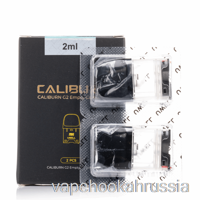 Vape россия Uwell Caliburn G2 сменные капсулы [g2] капсулы Caliburn G2 по 2 мл